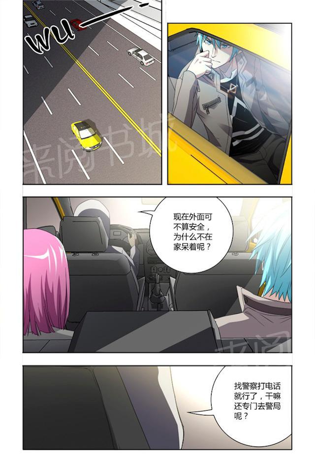 第37话 重新来过3