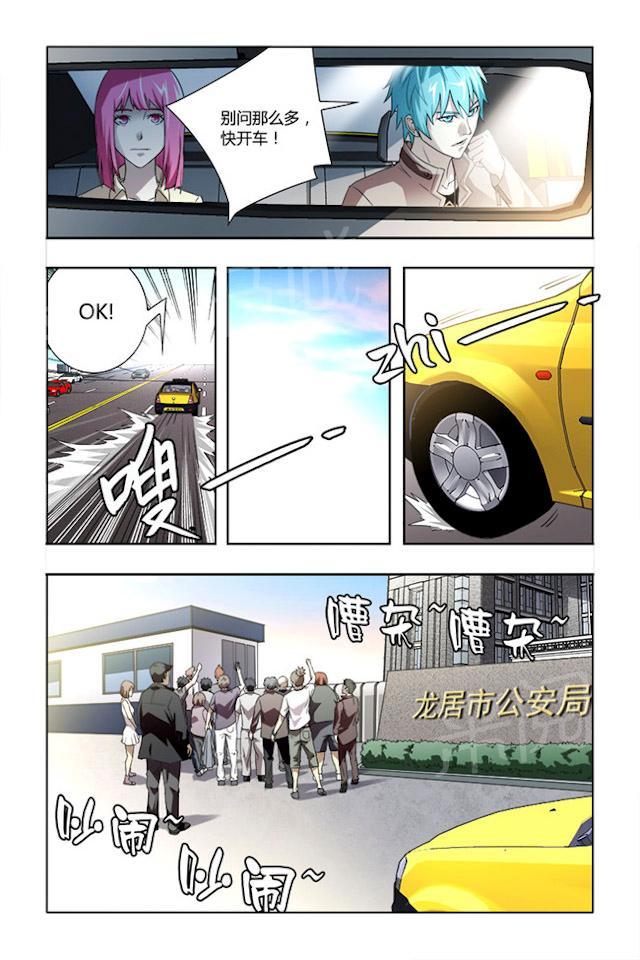 第37话 重新来过4