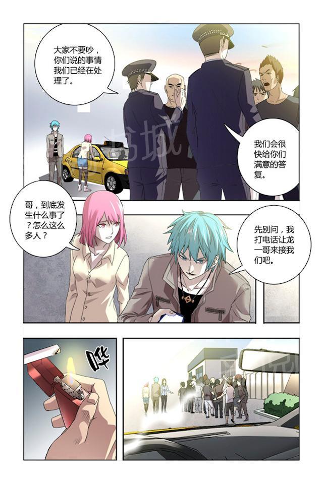 第37话 重新来过5