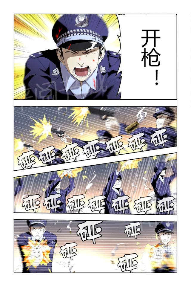 第38话 危险来临7