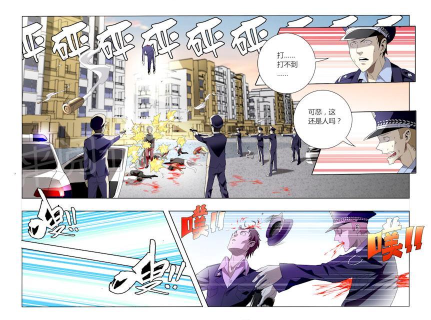 第38话 危险来临9