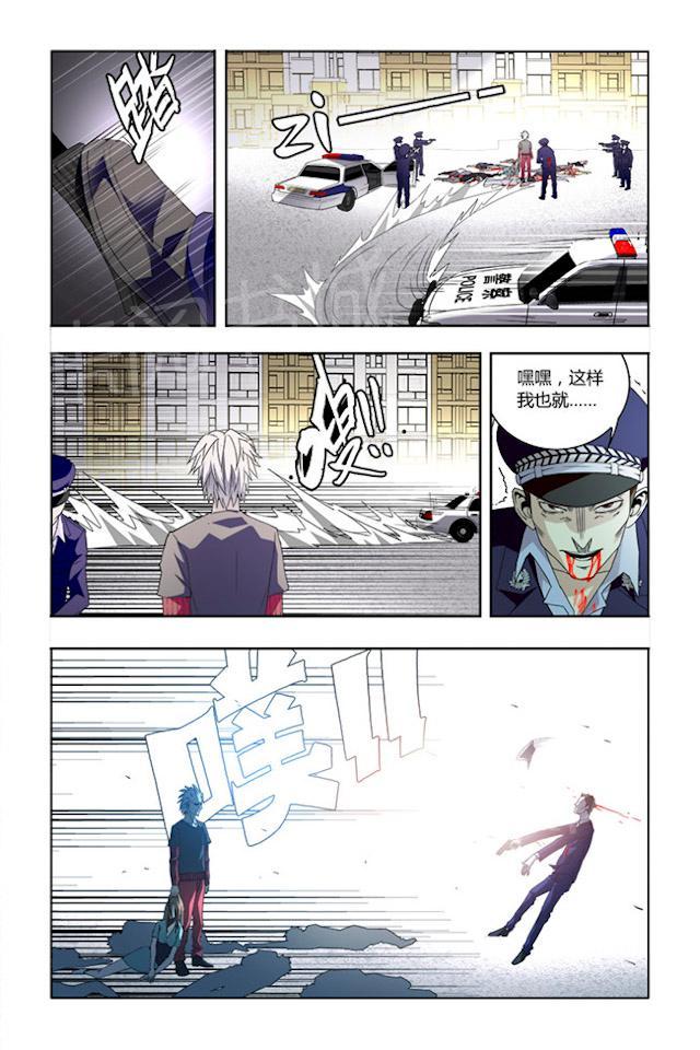 第39话 恐怕太迟0