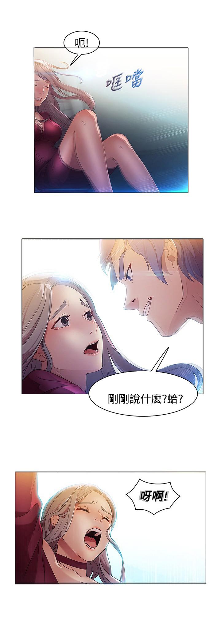 第1话12