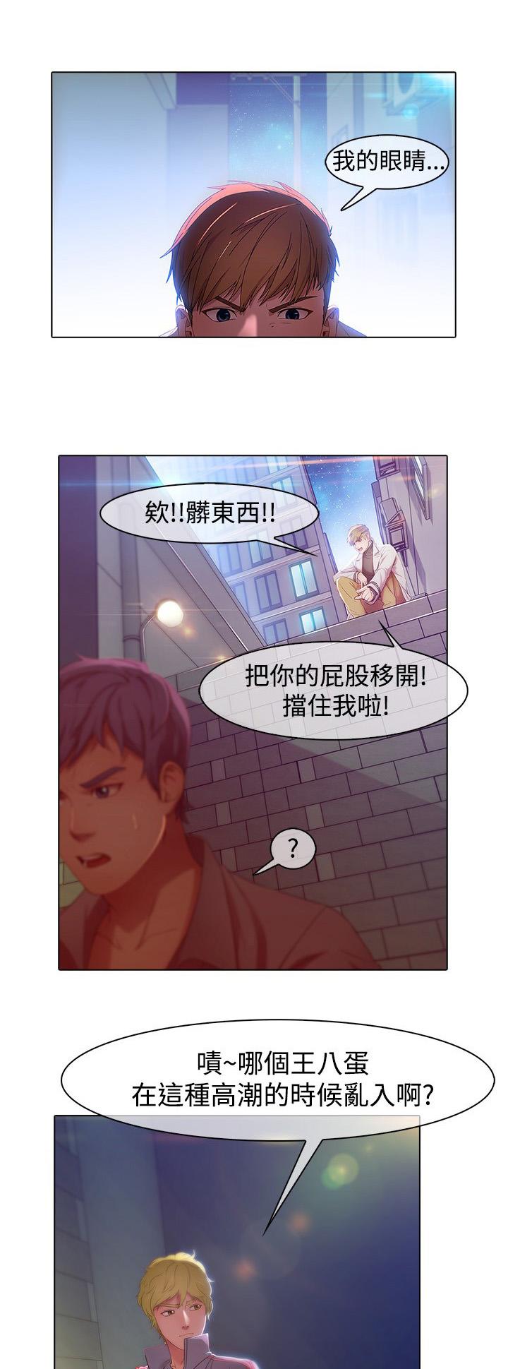 第1话13