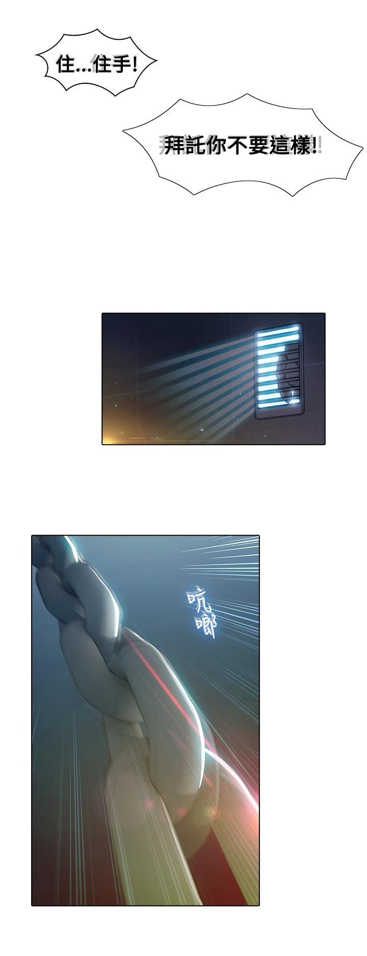 第1话5