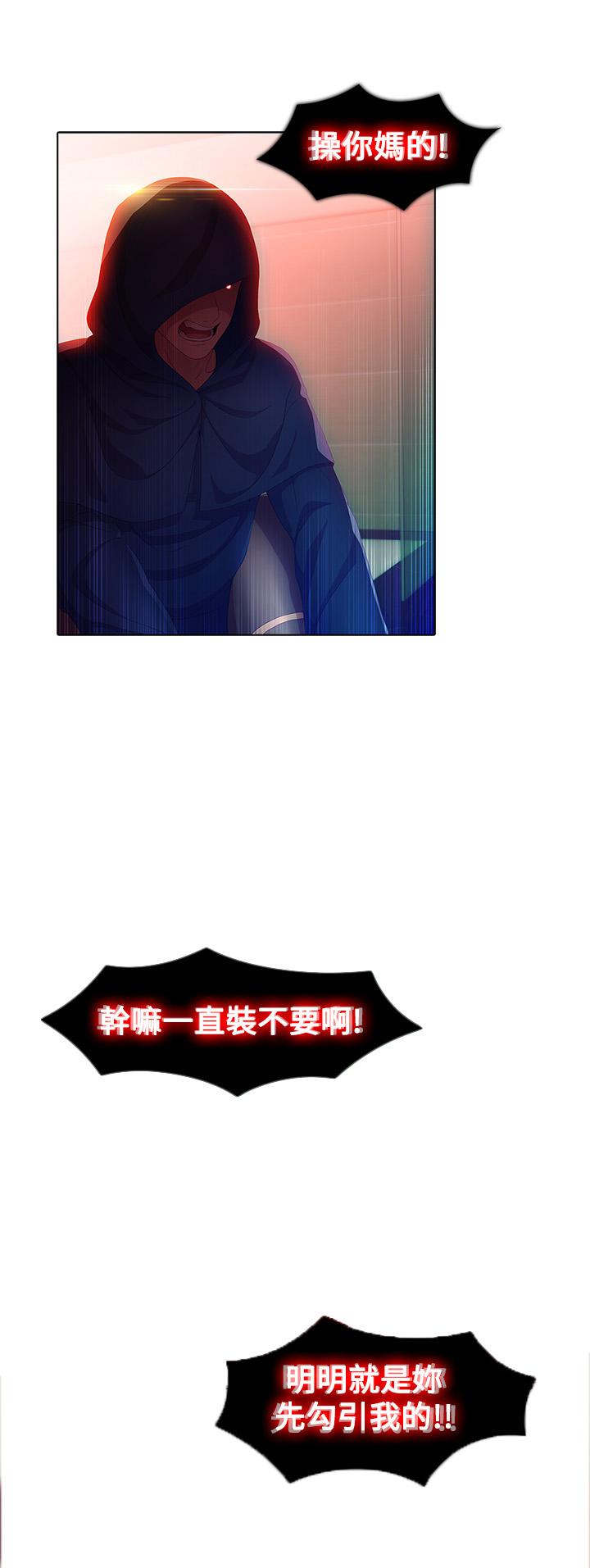 第1话7