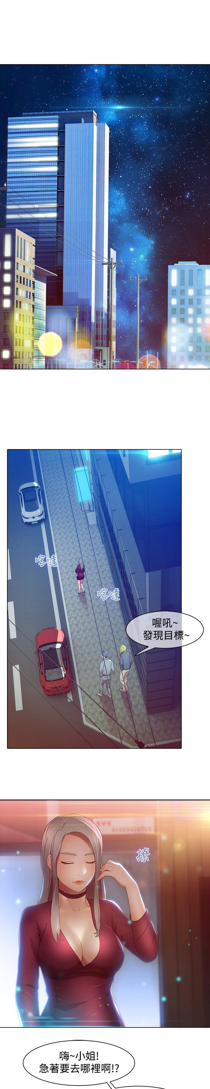 第1话9