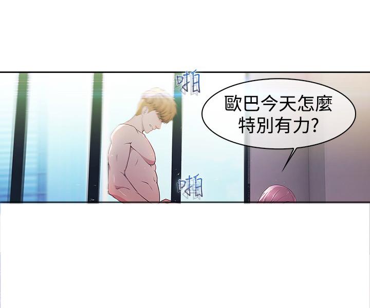 第3话1