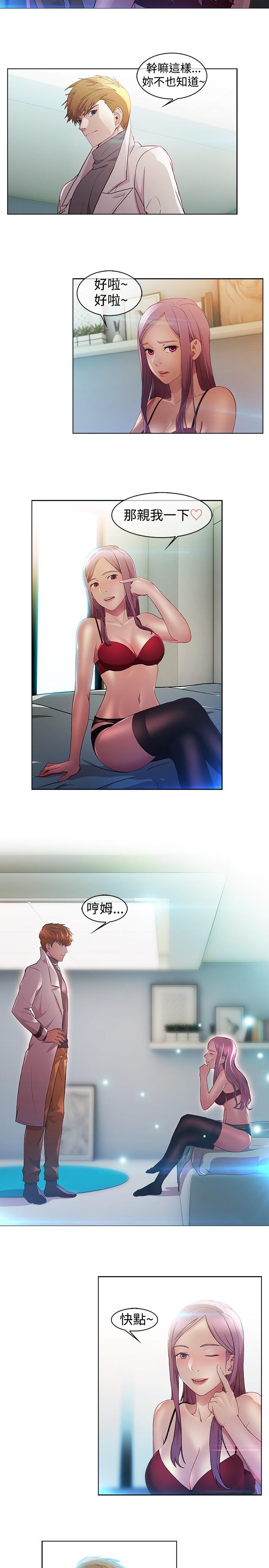 第3话4