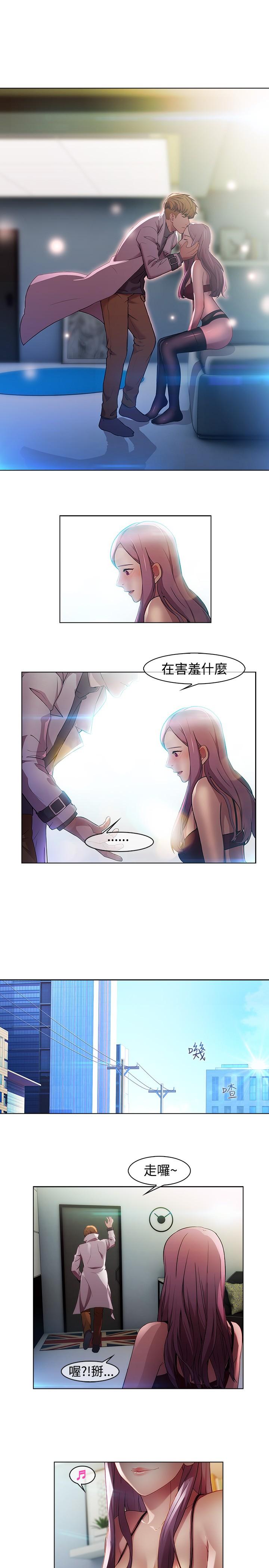 第3话6