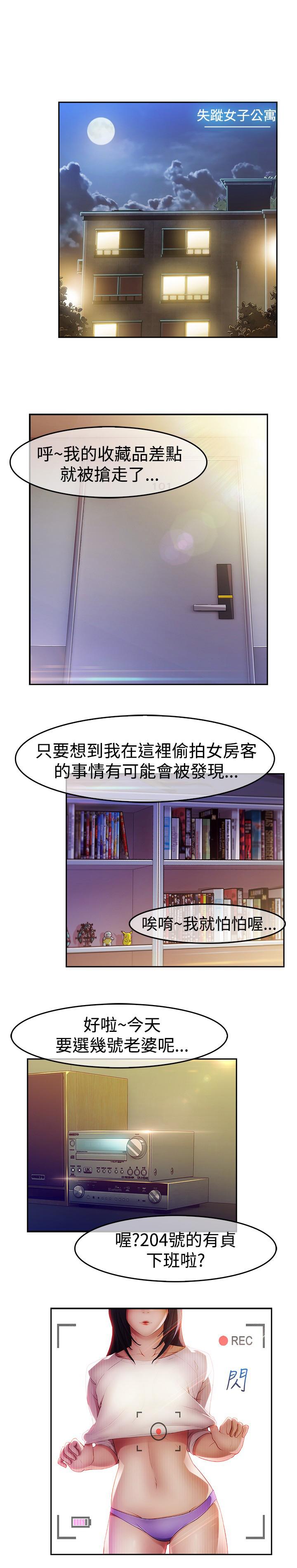 第4话10