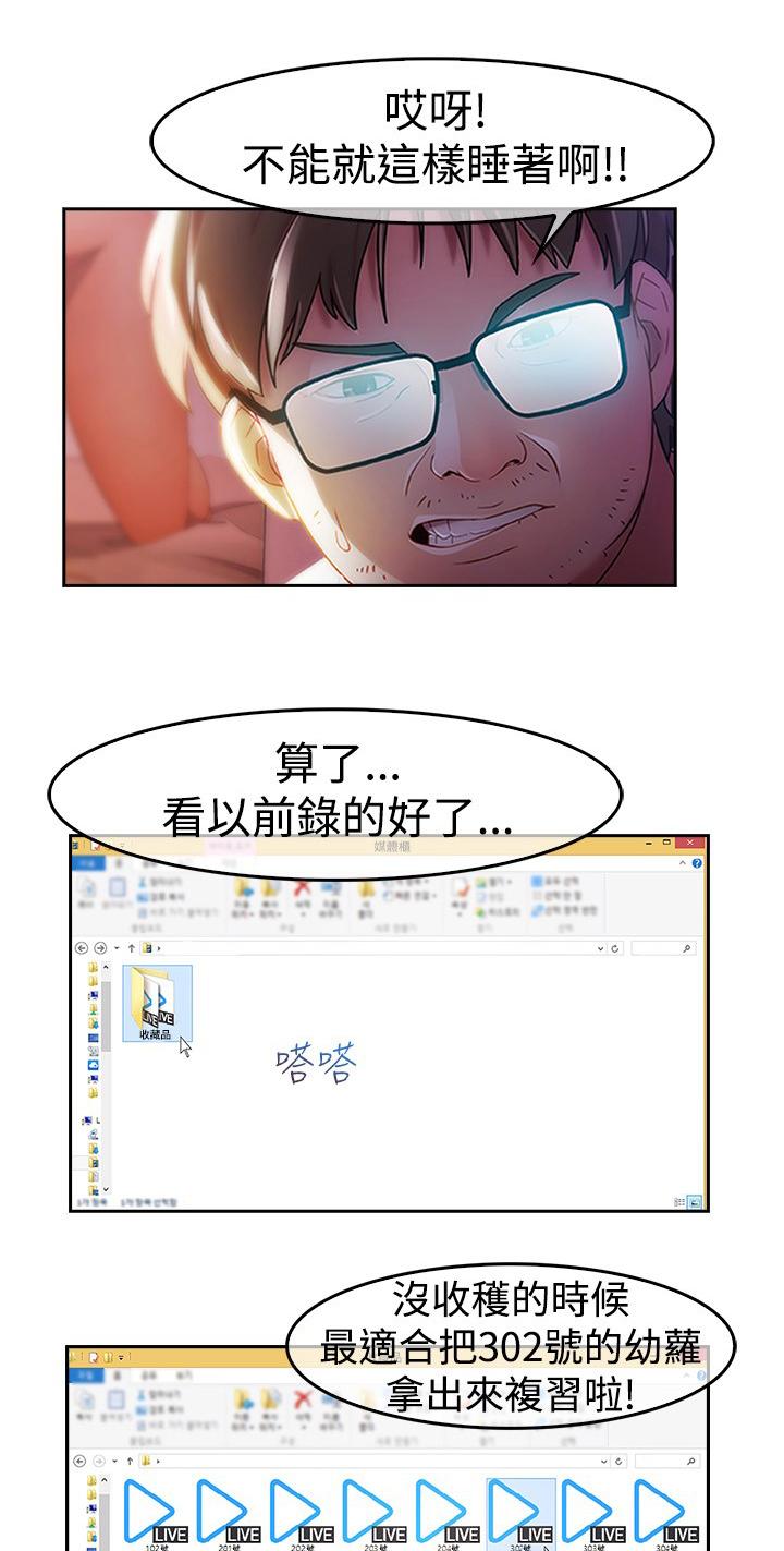 第4话12