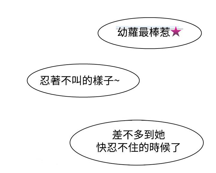 第4话14