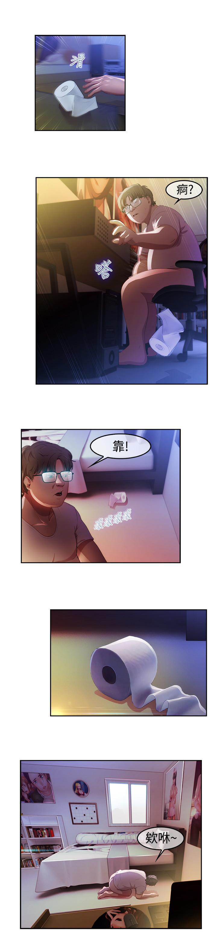 第4话16