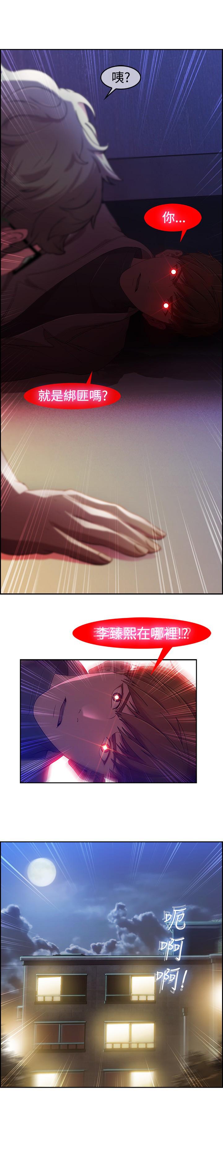 第4话17