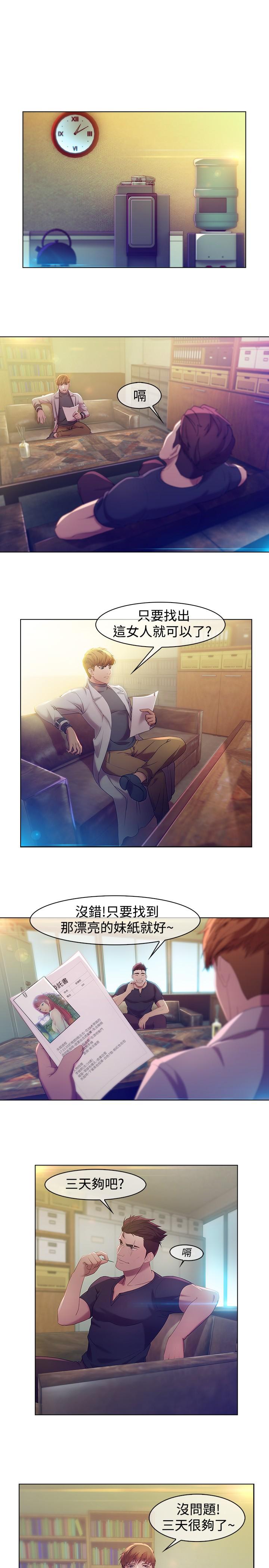 第4话2
