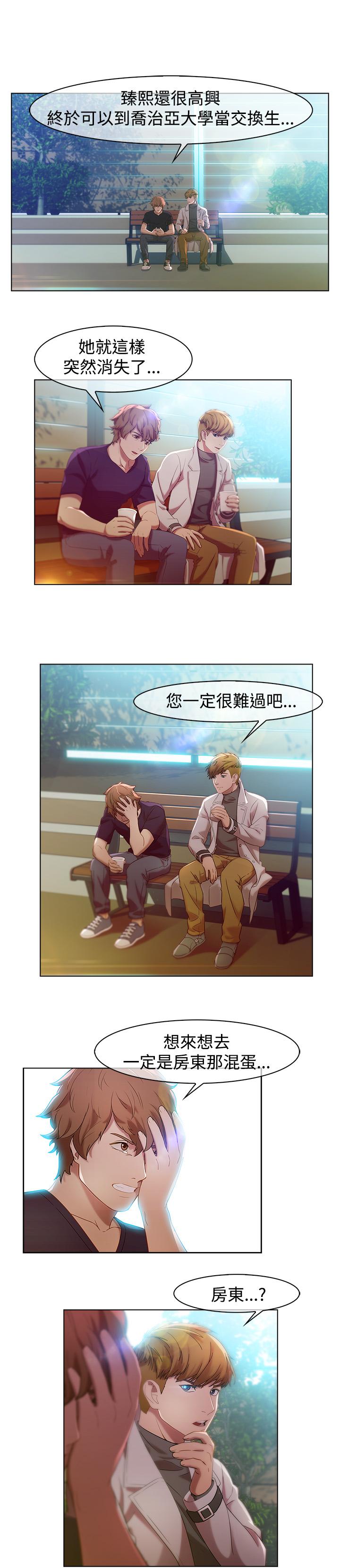 第4话5