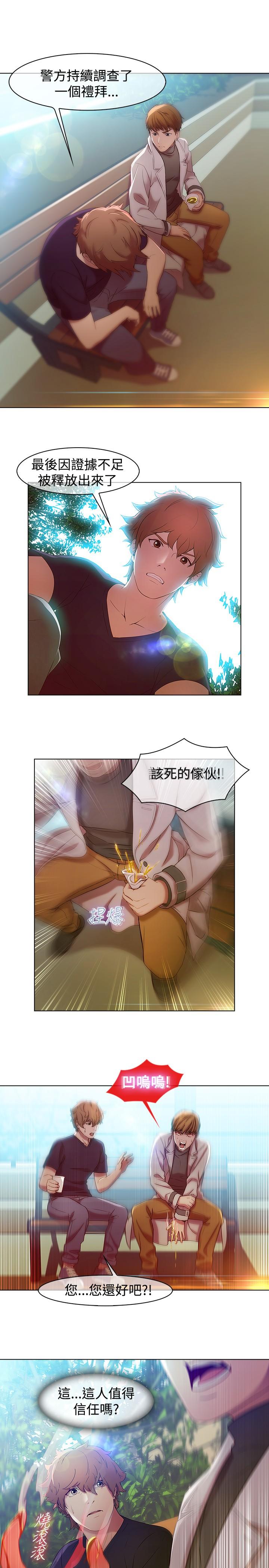 第4话6