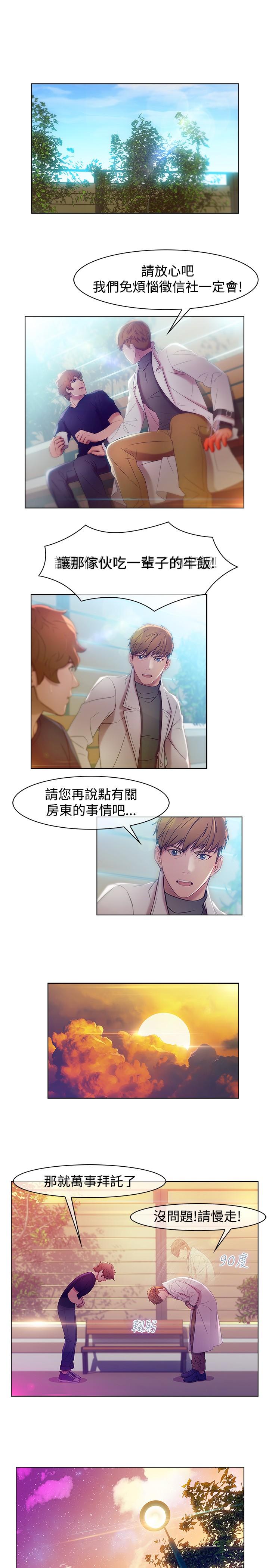 第4话8
