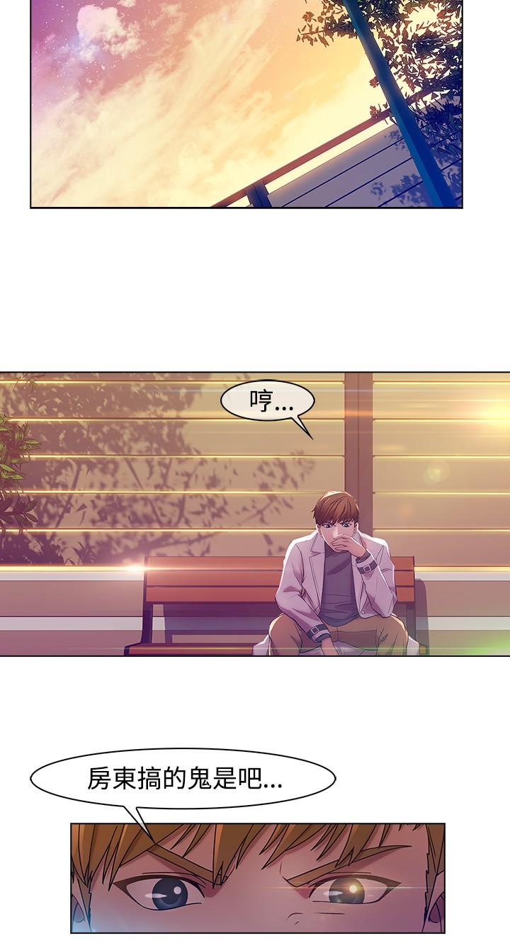 第4话9