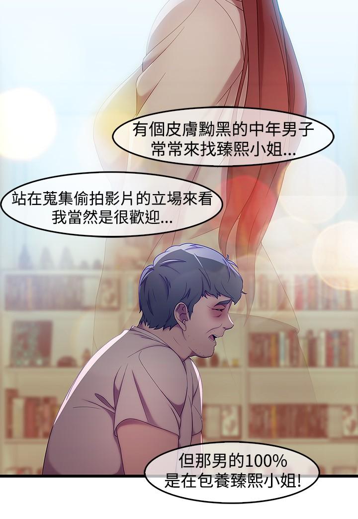 第5话1