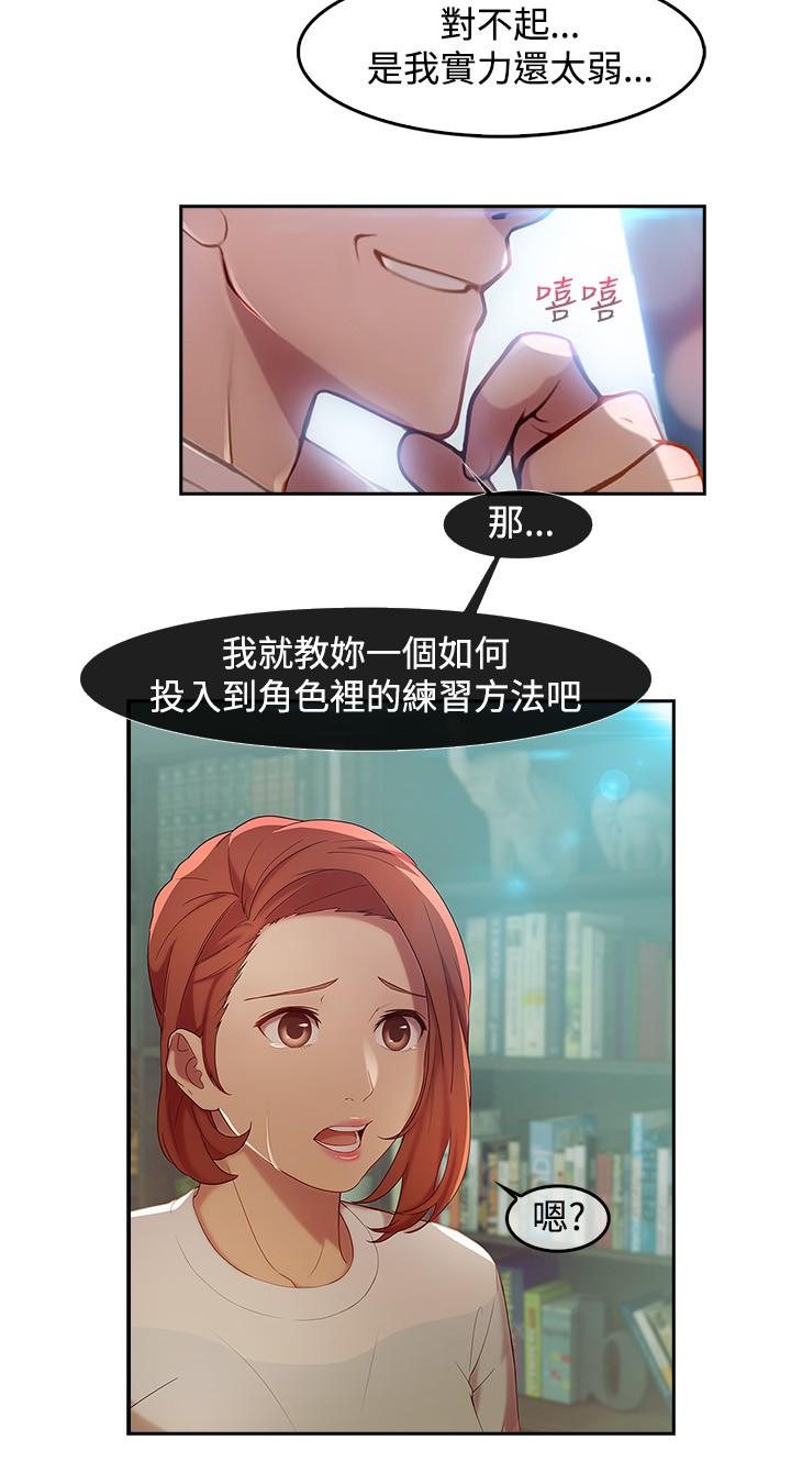 第5话5