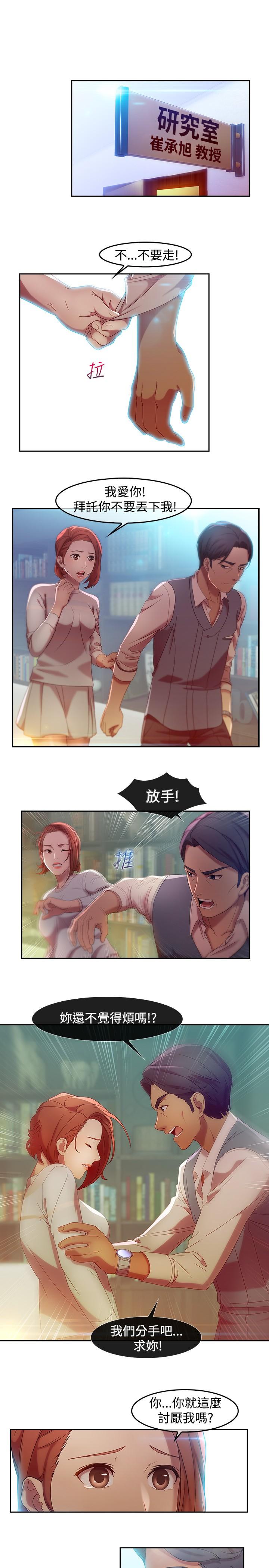 第5话7