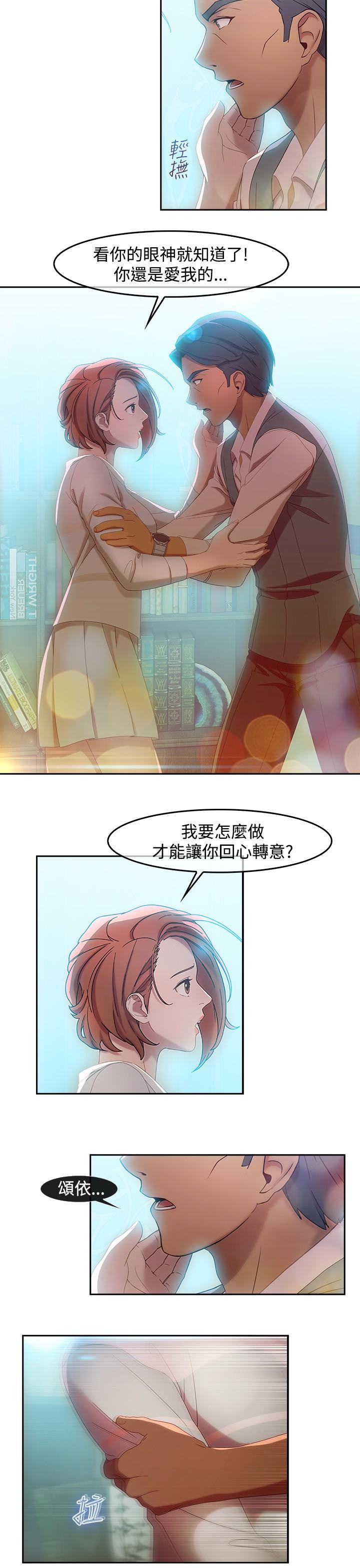 第5话8