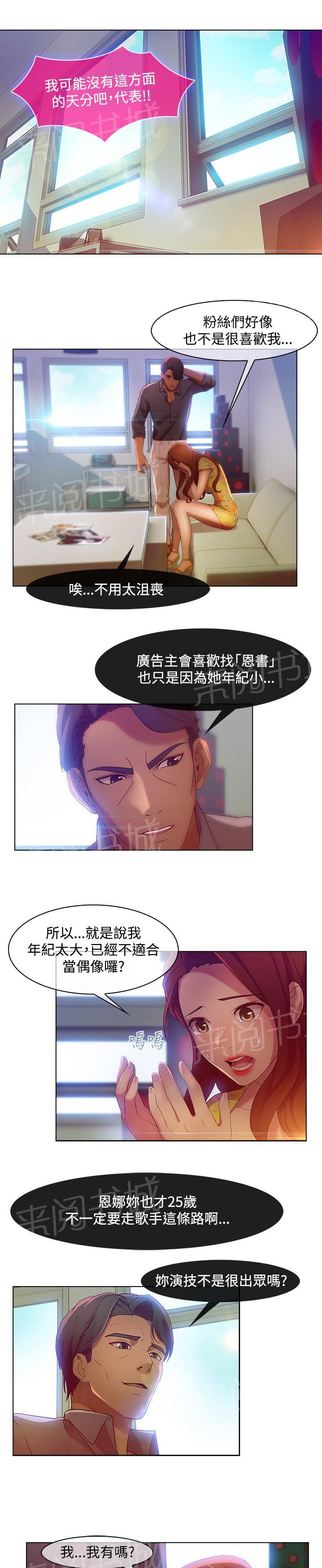 第6话0