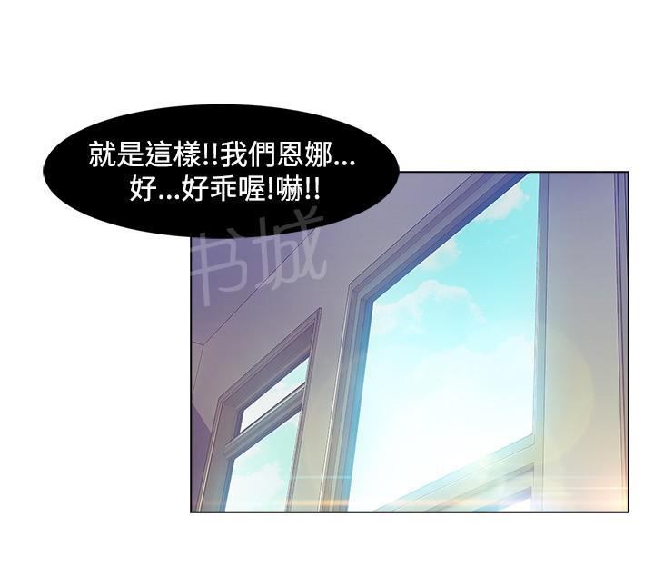 第6话5