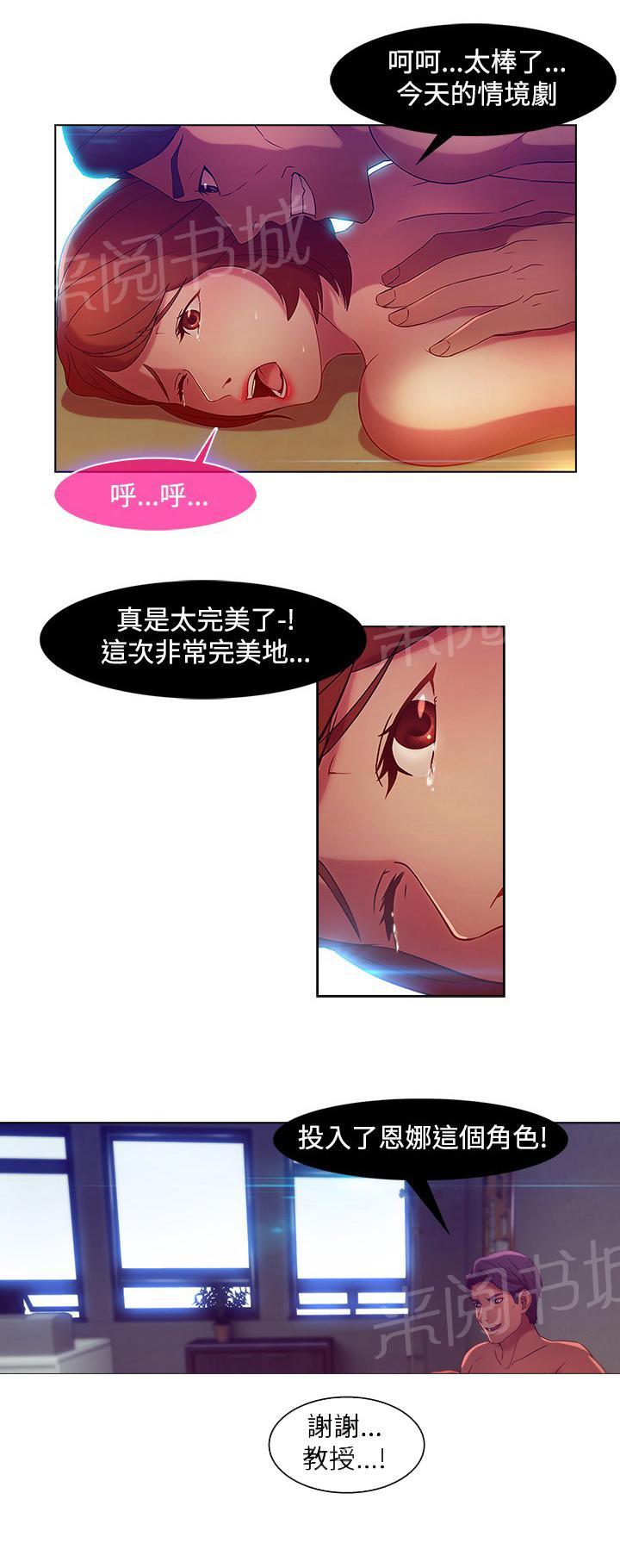 第6话6