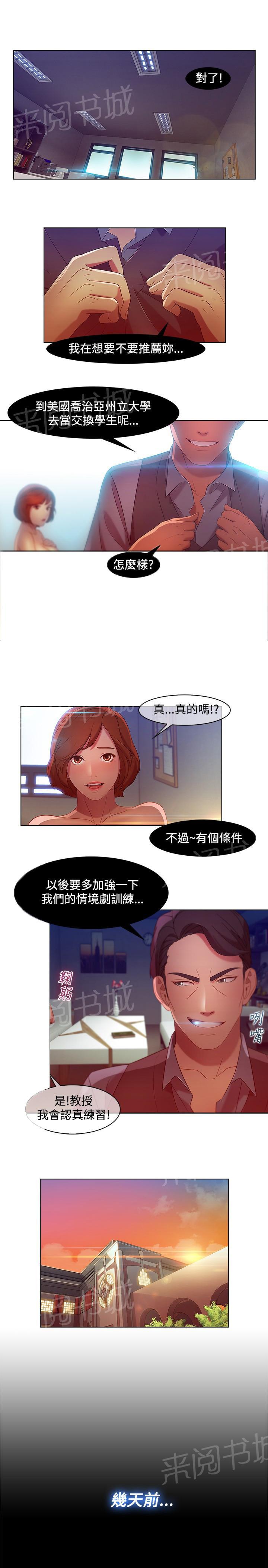 第6话8