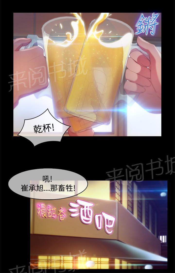 第6话9