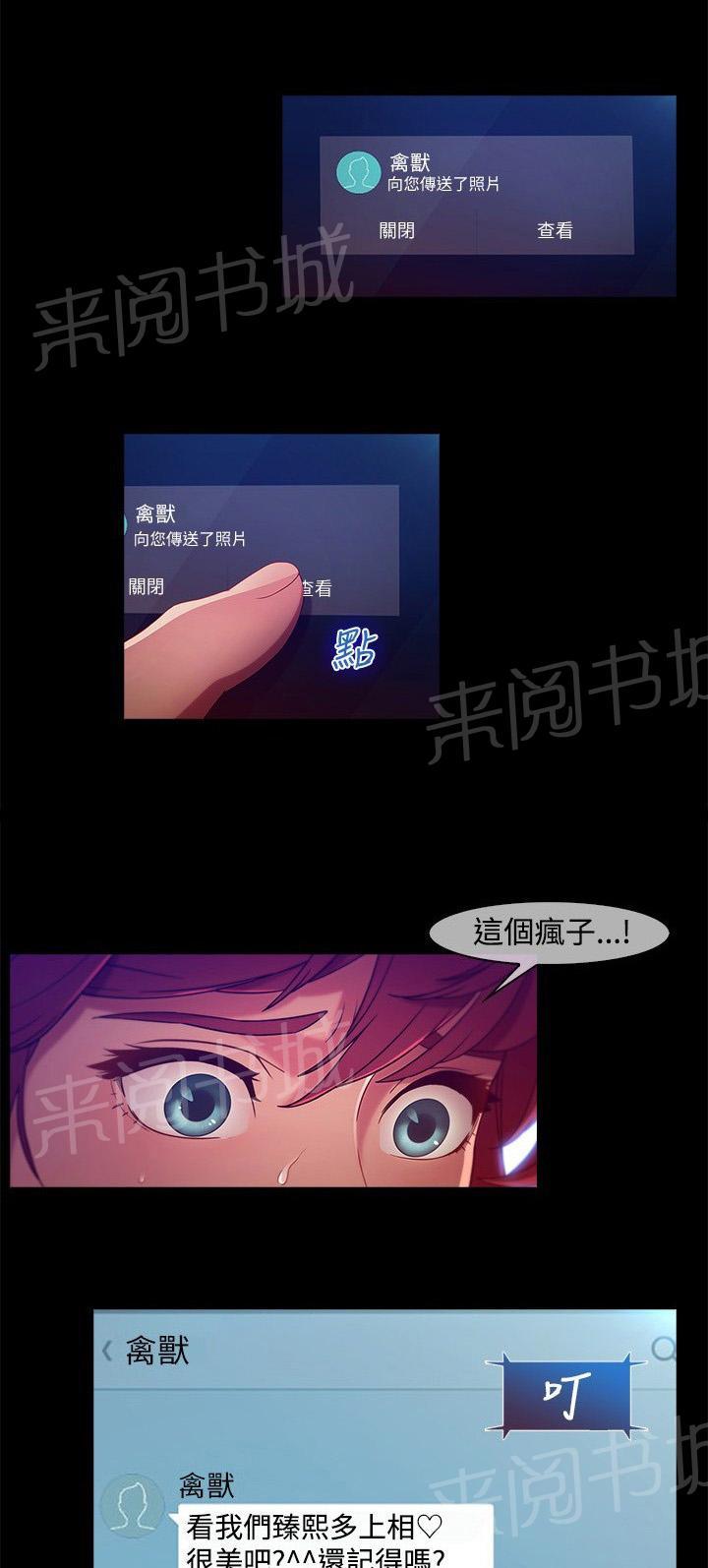 第7话0