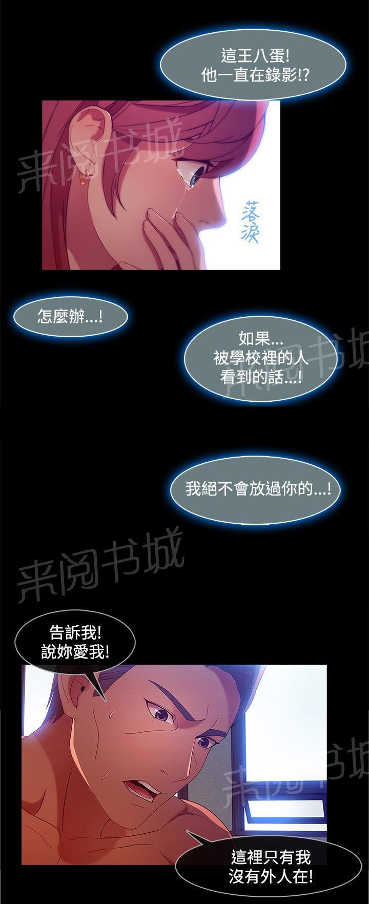 第7话6