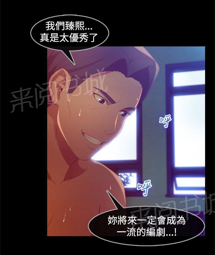 第7话7