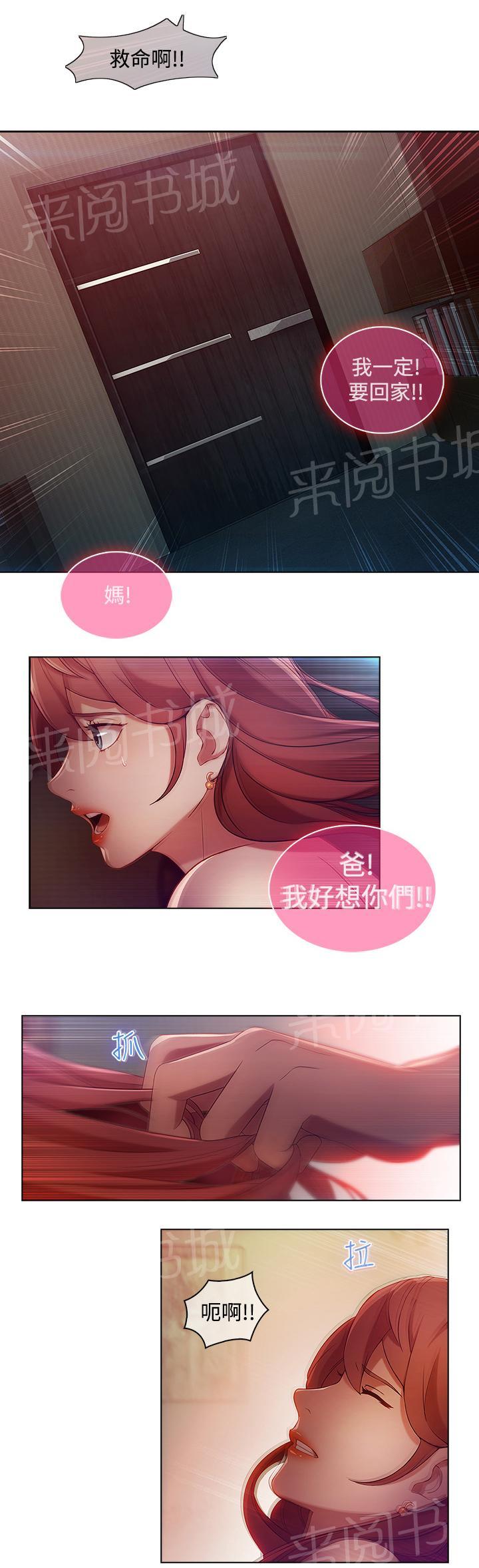 第8话12