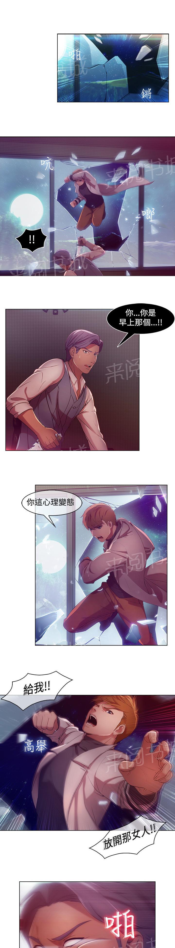 第8话15