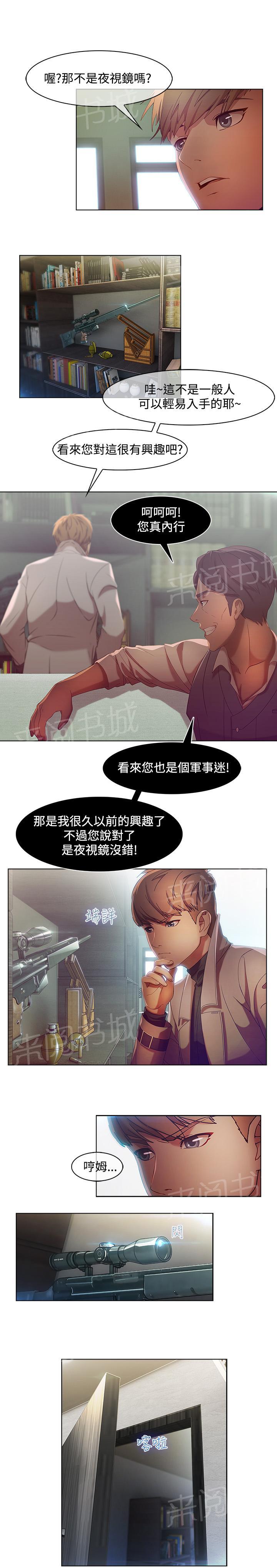 第8话5