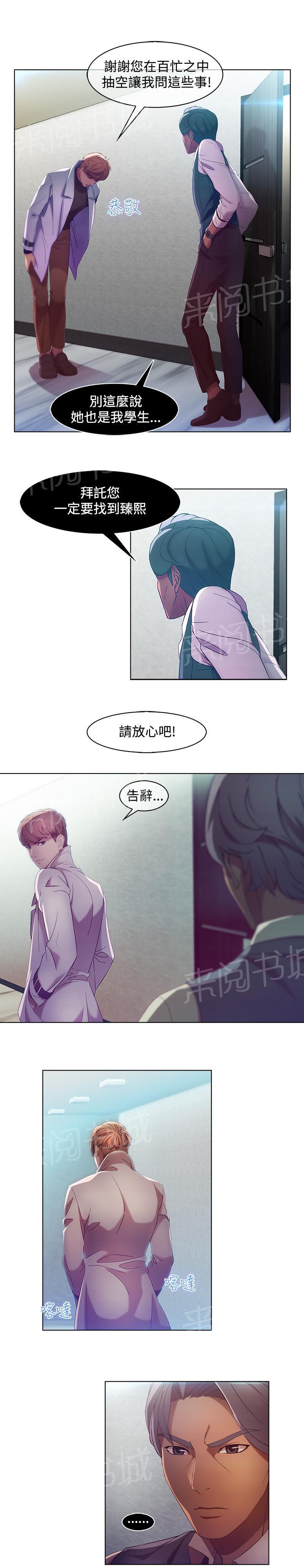 第8话6