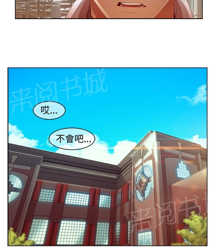 第8话8