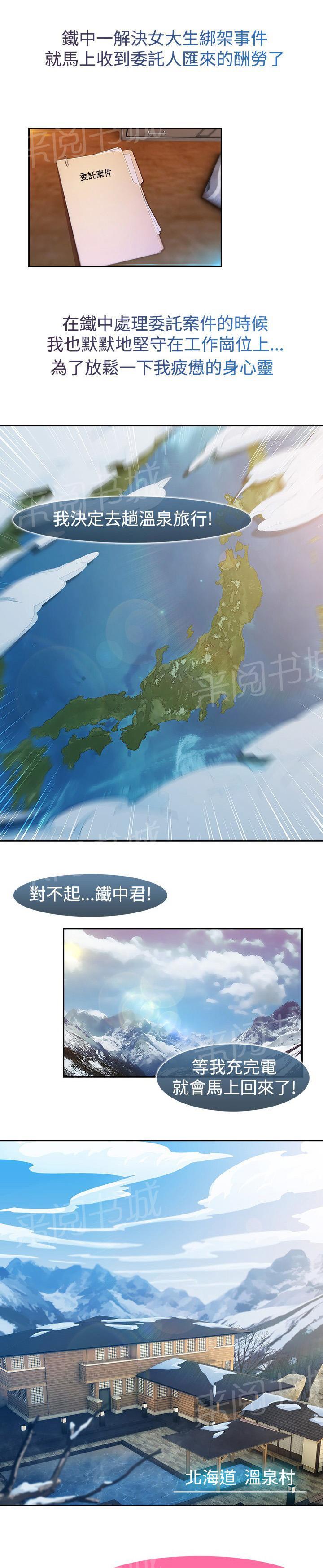 第9话0