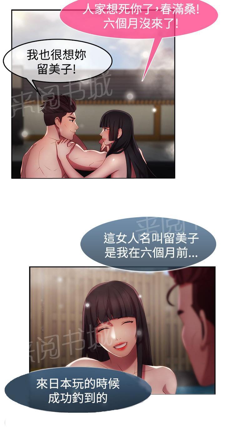 第9话1