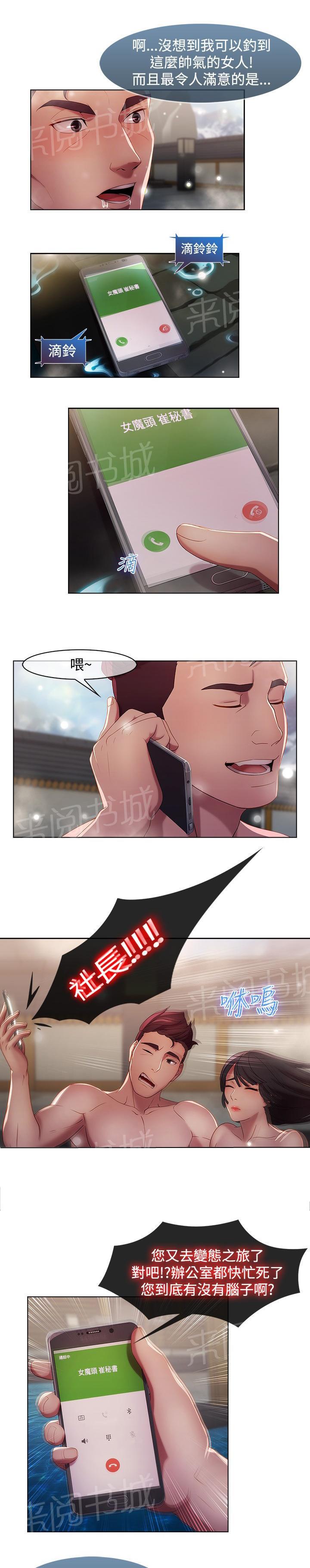 第9话2