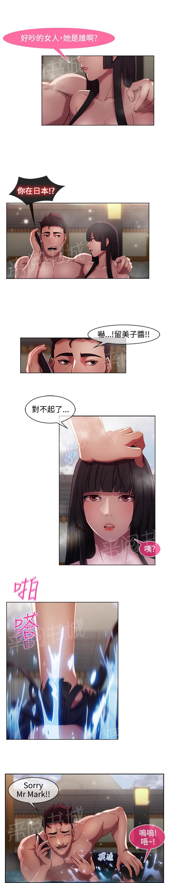 第9话4