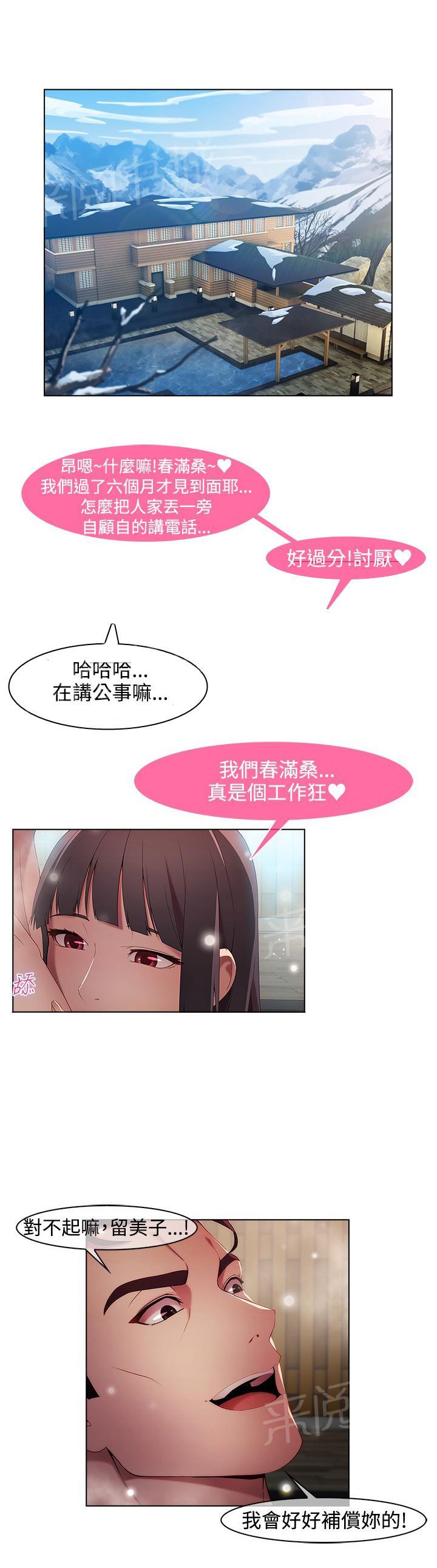 第9话7