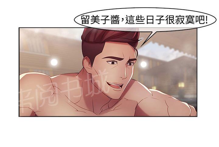 第9话8