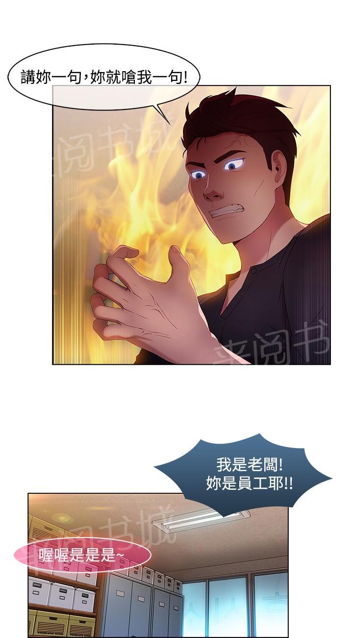 第10话10