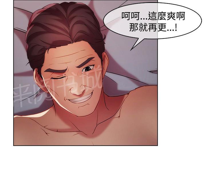 第10话12