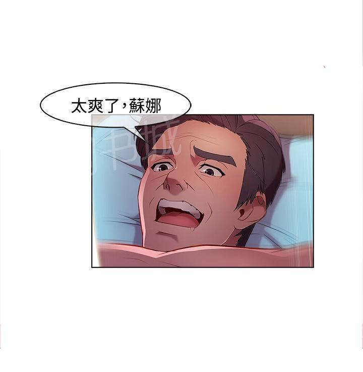 第10话13